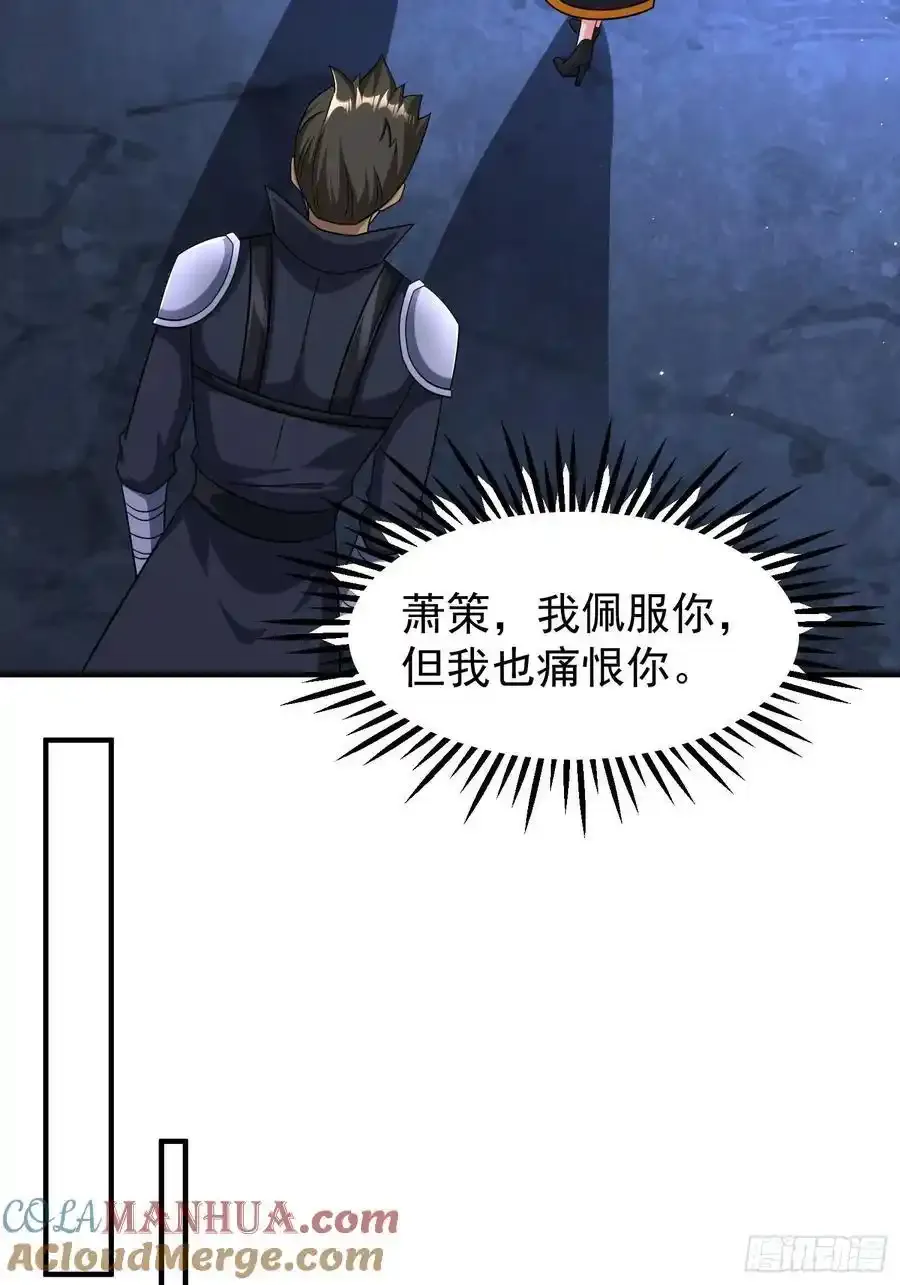 第81话行动开始36