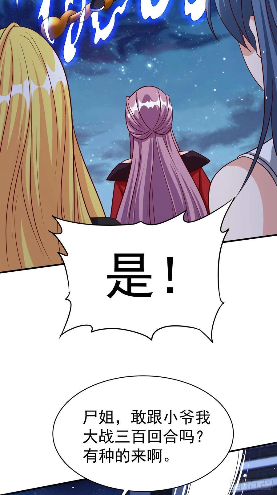 第92话 救人9