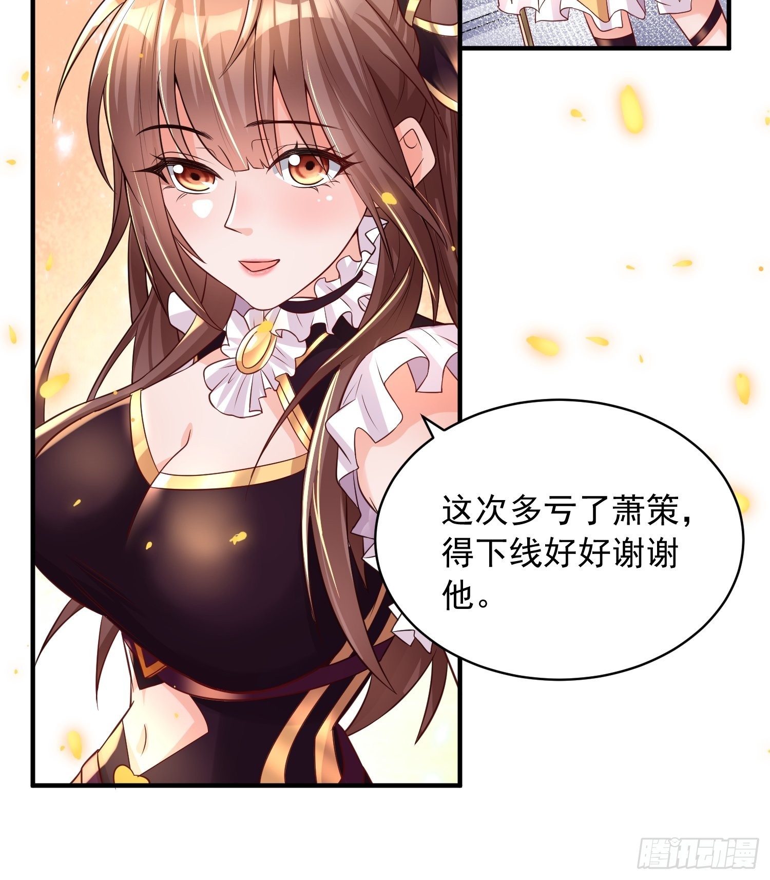 第4话：瓜王竟是我自己13