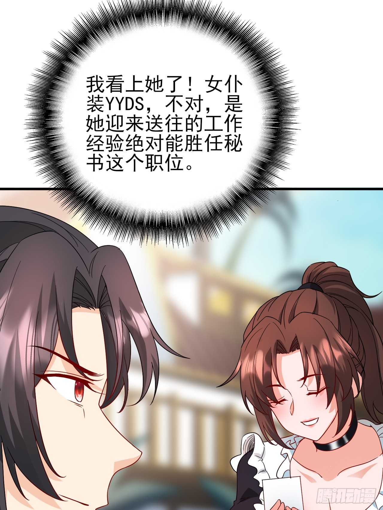 第36话 区长大人28