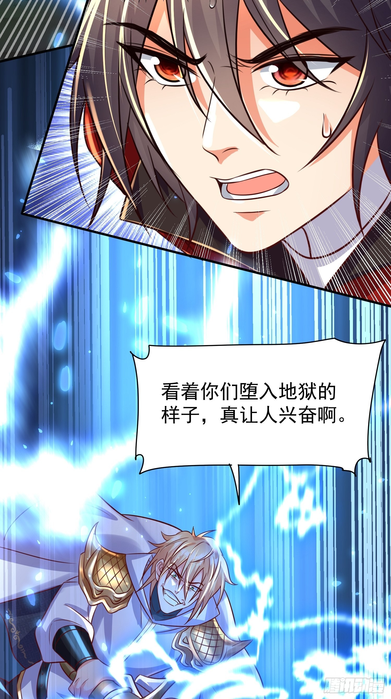 第7话：你该不会以为我要逃跑吧29