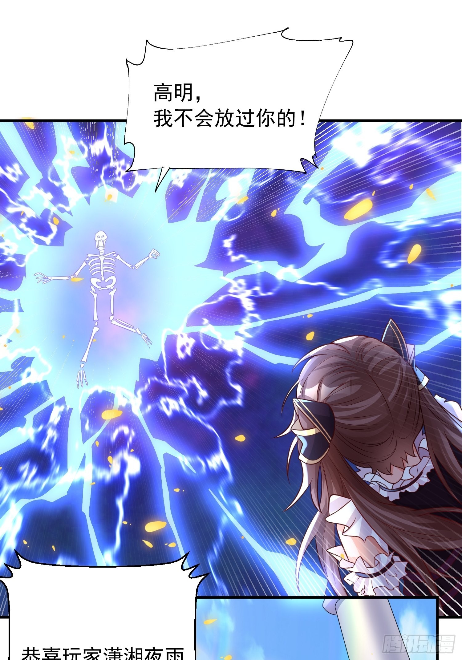 第4话：瓜王竟是我自己11