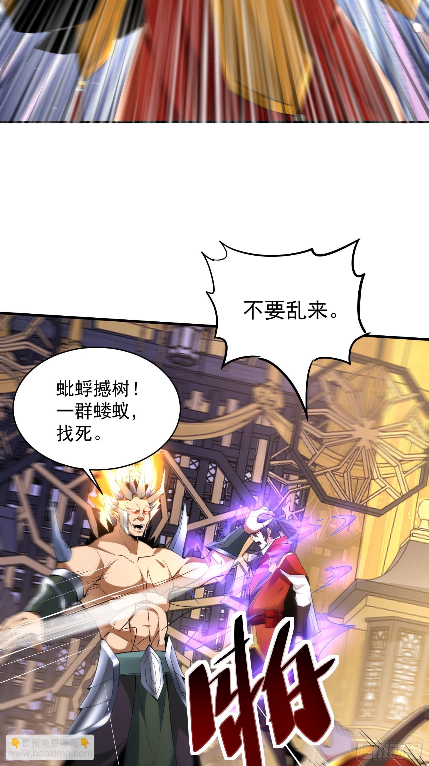 第58话 天使美女相救9