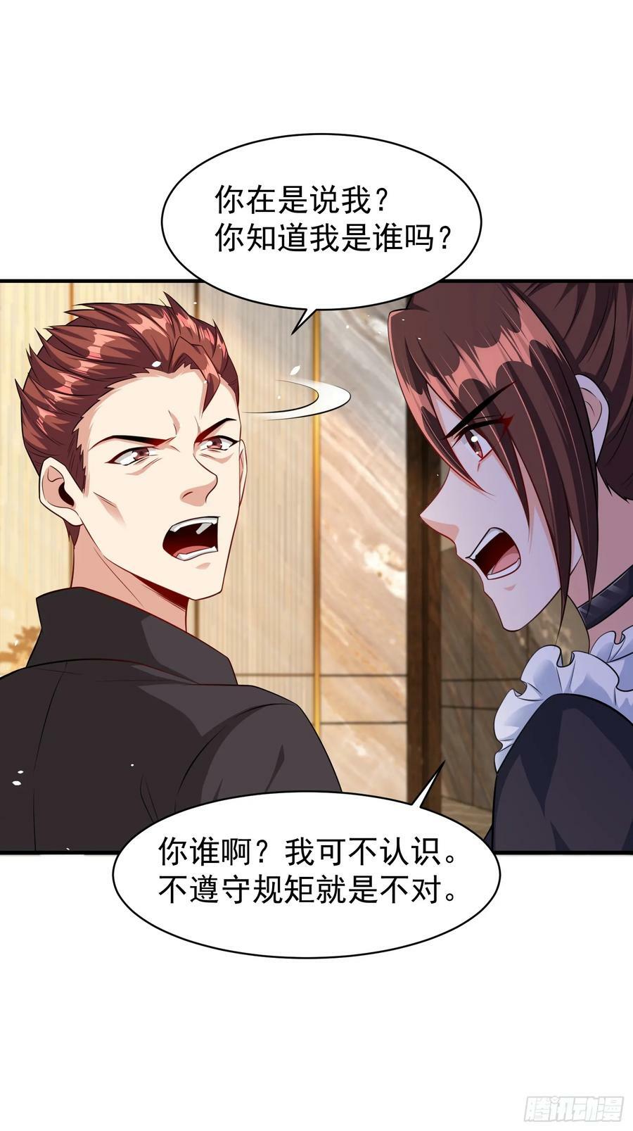 第60话做梦被抓了？29