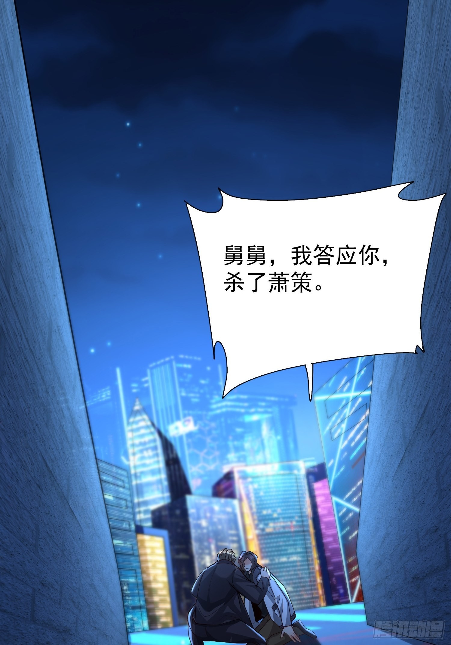 第13话：他会怎么对你？24