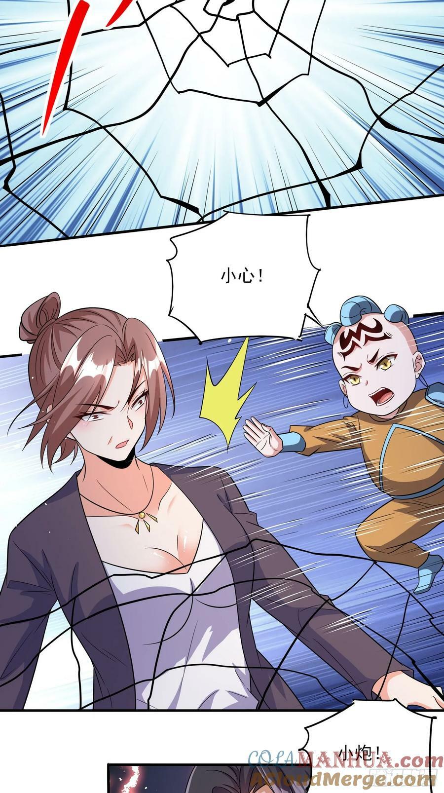 第78话盘丝洞的女妖精们4