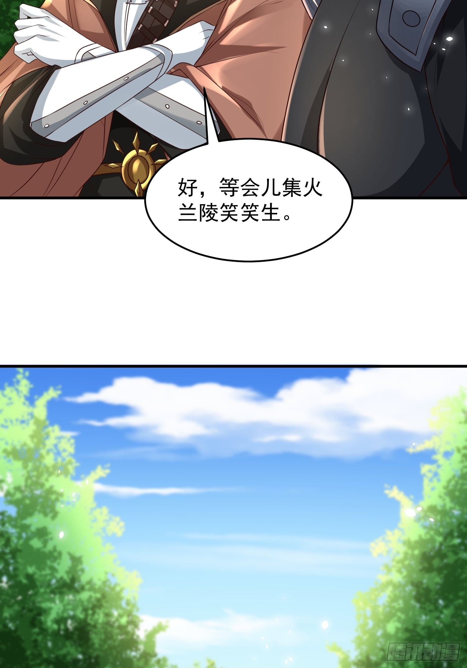 第20话：来分赃吧！31