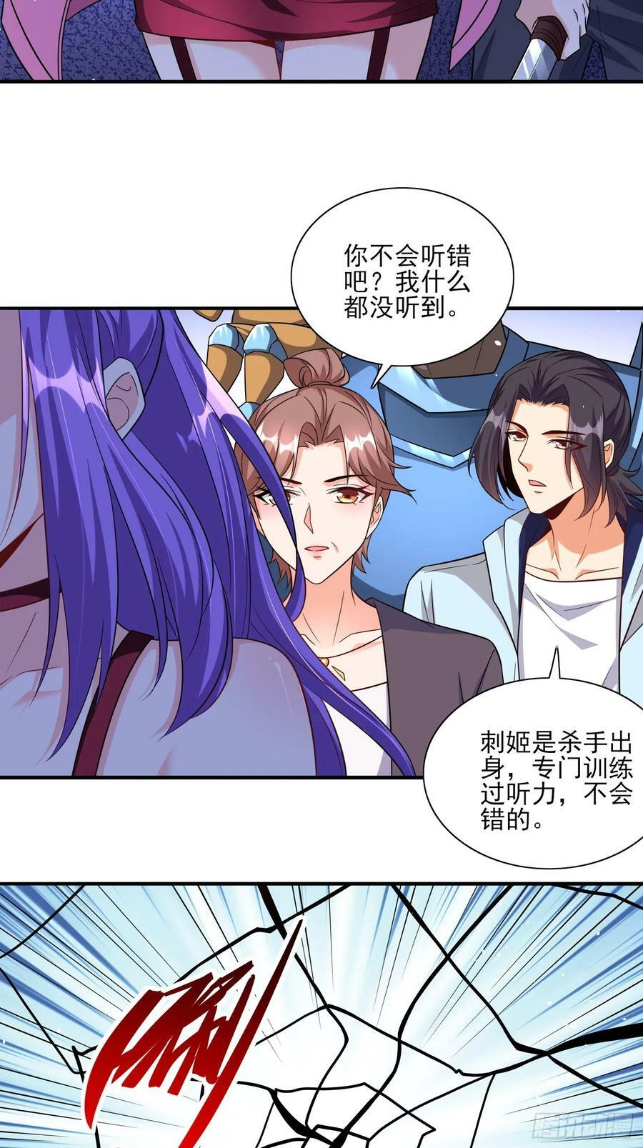 第78话盘丝洞的女妖精们3