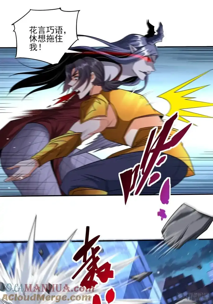 第83话爷是你得不到的男人26
