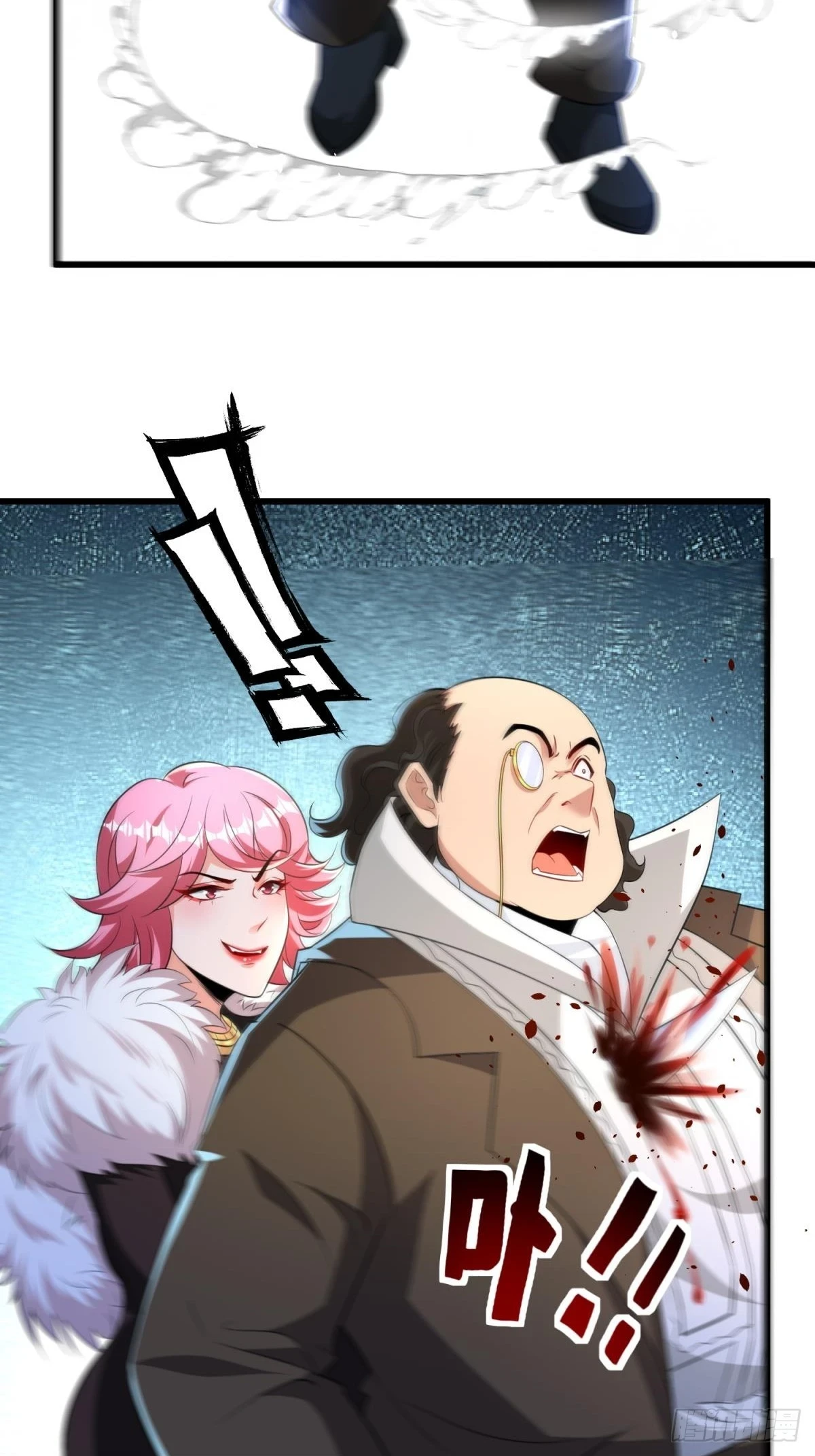 第56话找老婆20
