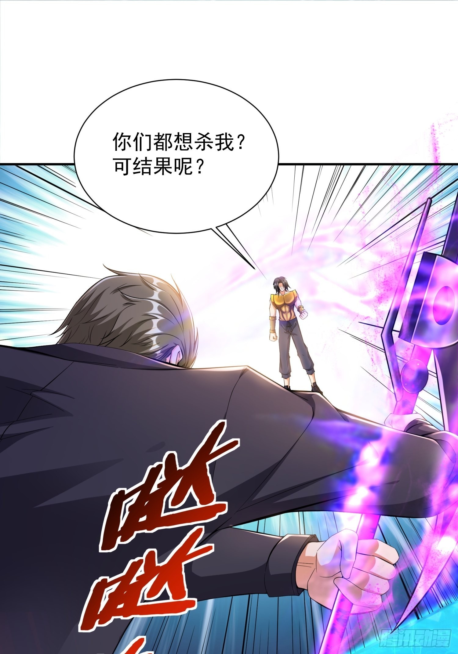 第33话 我命由我不由天14