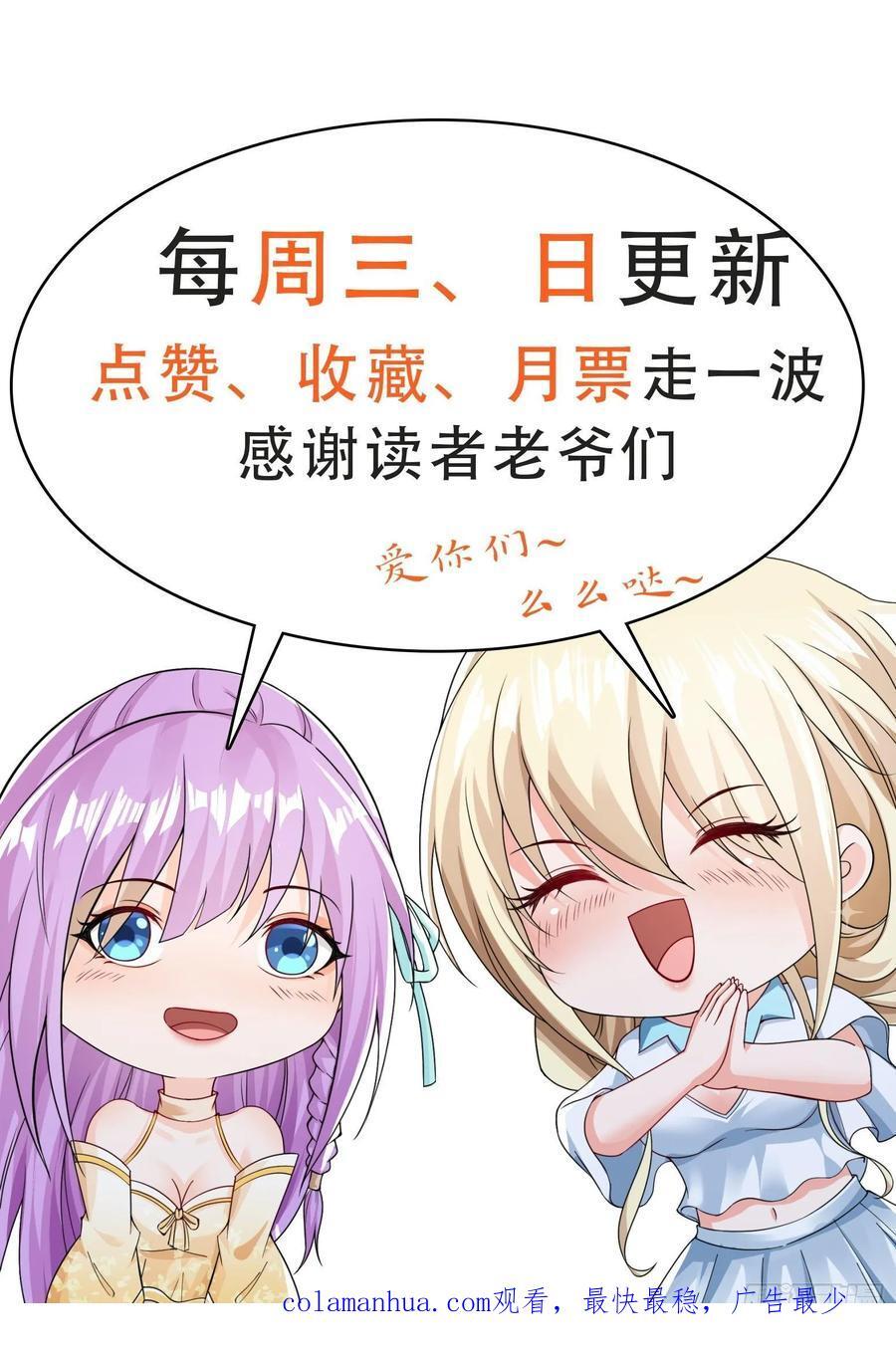 第93话背水一战31
