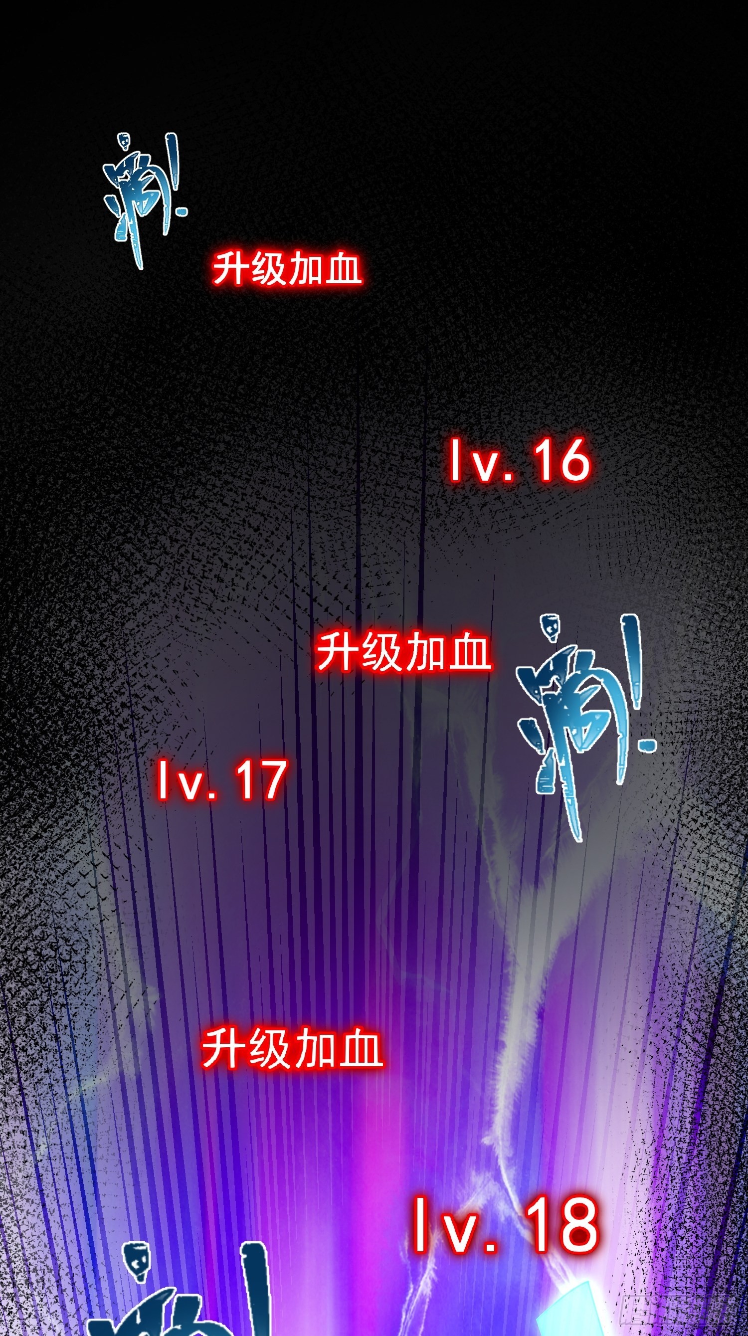 第18话：他总出人意料44