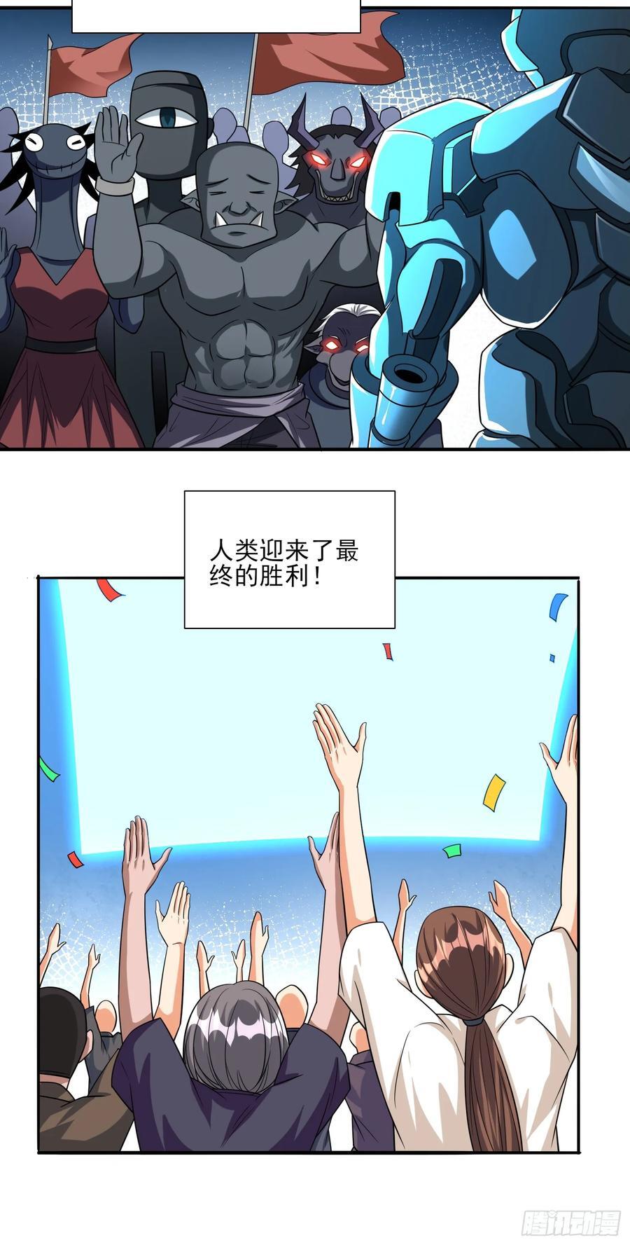 第104话开启全新时代25