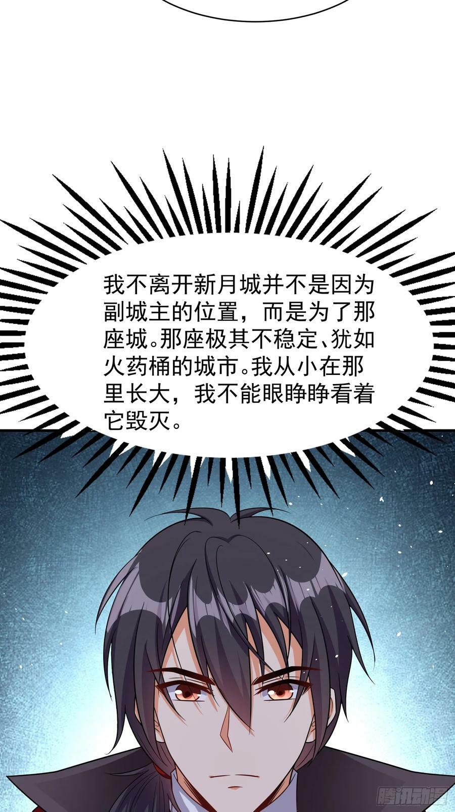 第72话我们成功啦31