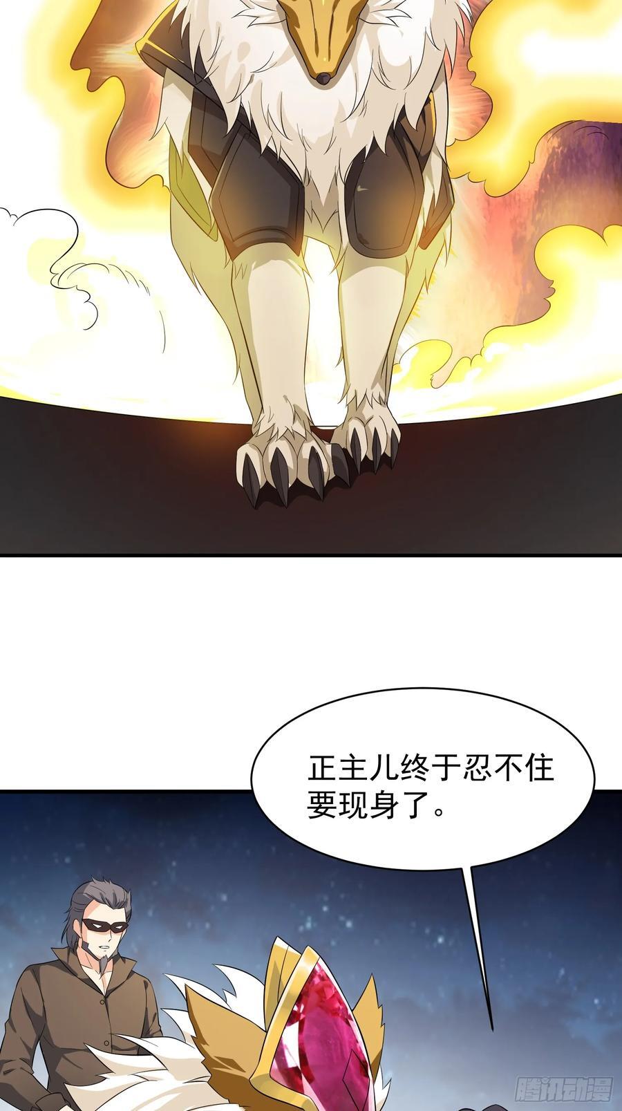 第94话 当然是陷阱呀15