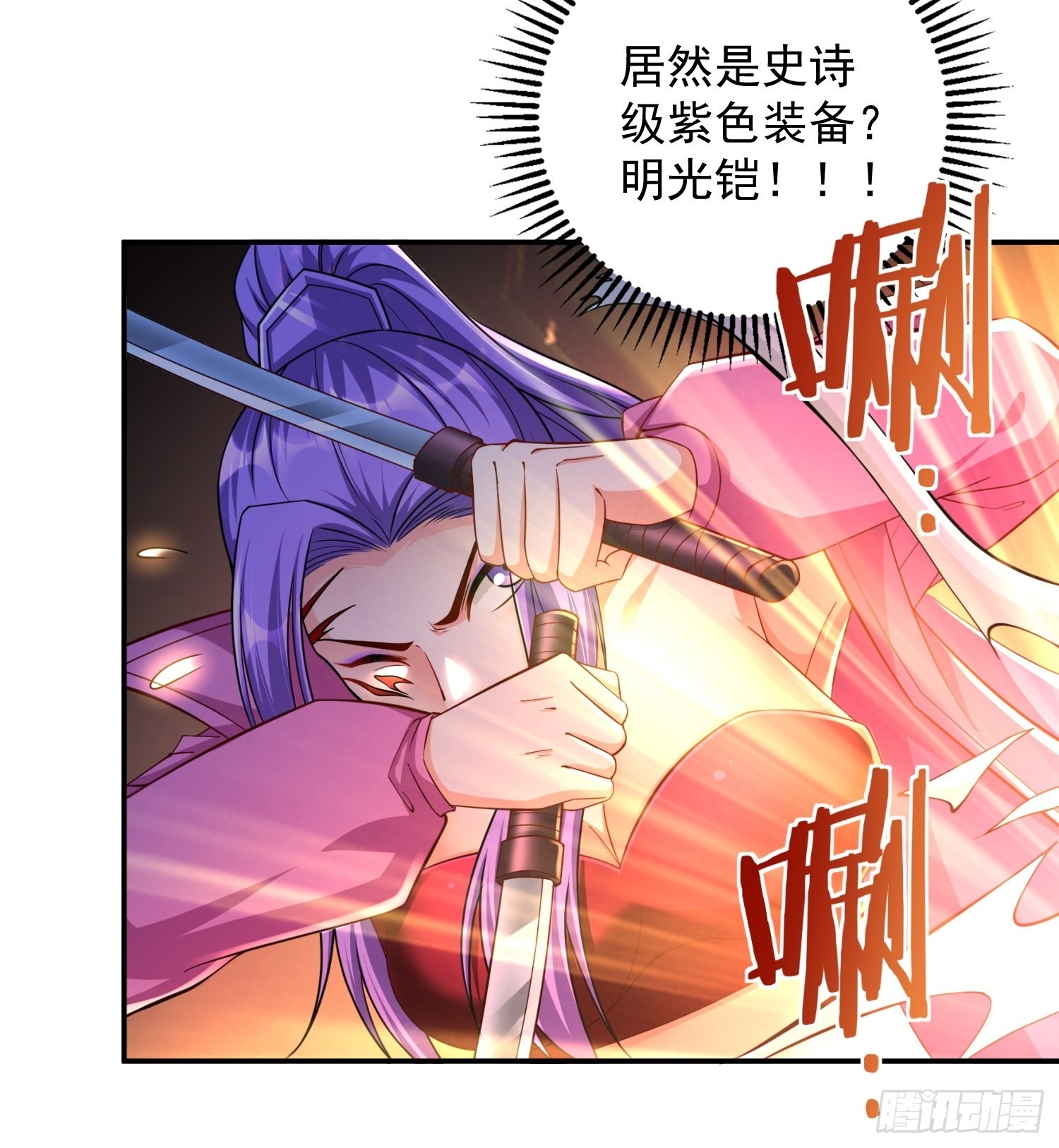 第32话 爆衣换装备35
