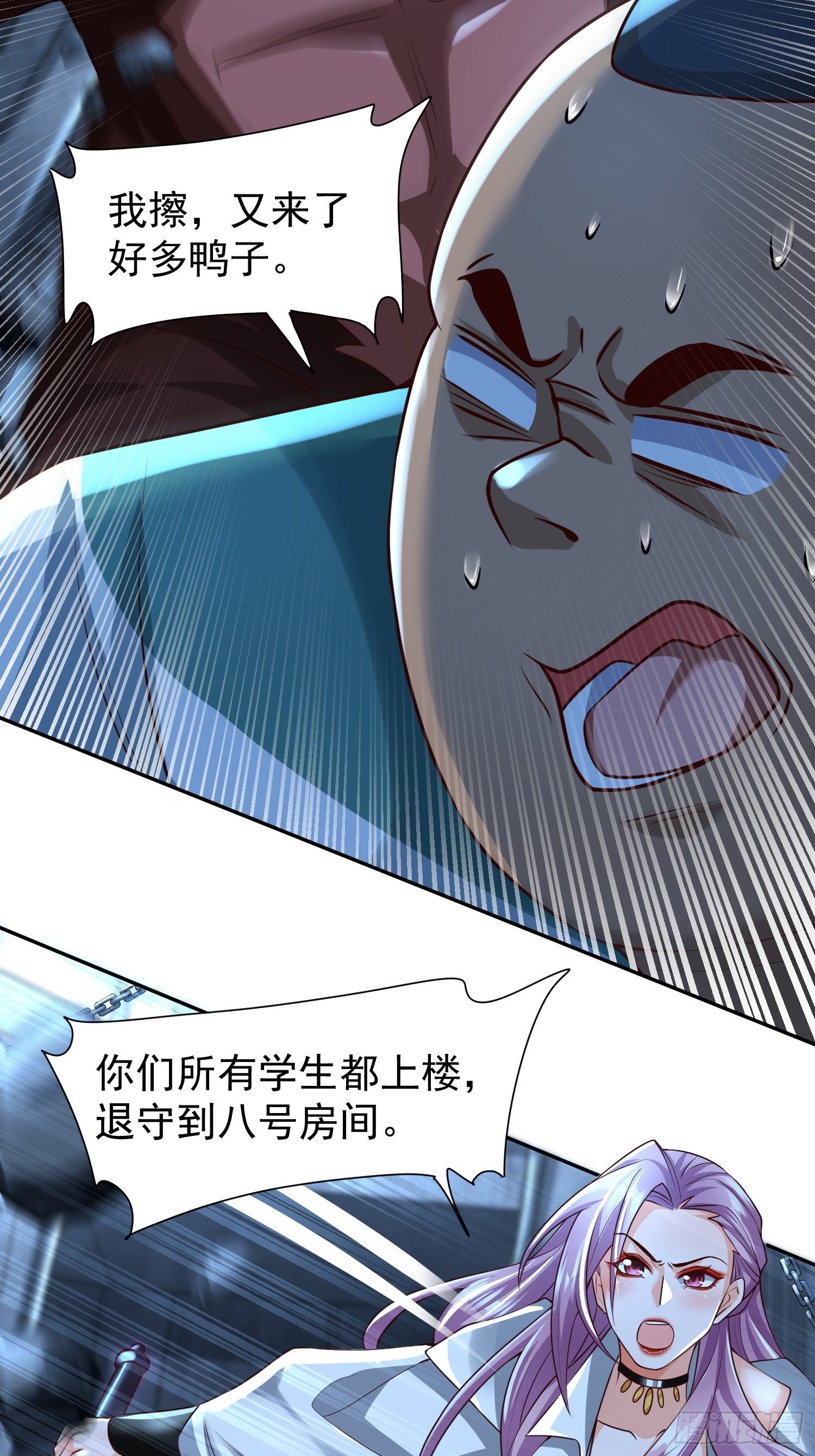 第31话：墨师31