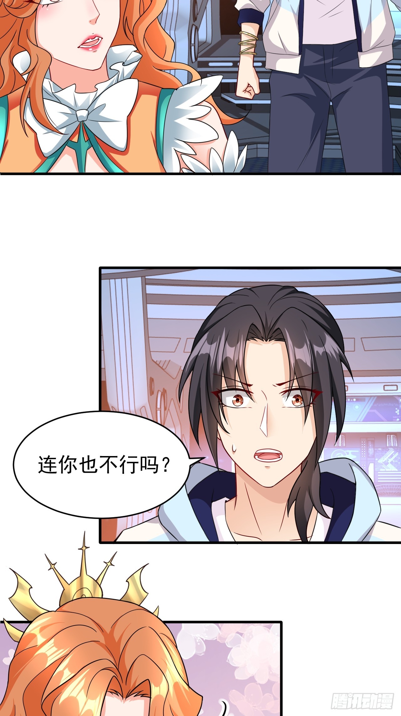 第38话 忽悠17