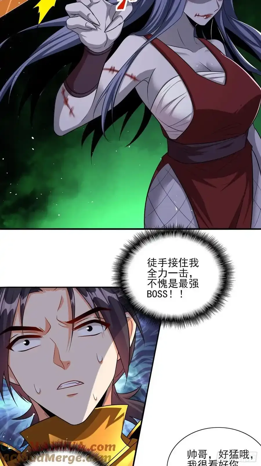 第83话爷是你得不到的男人16
