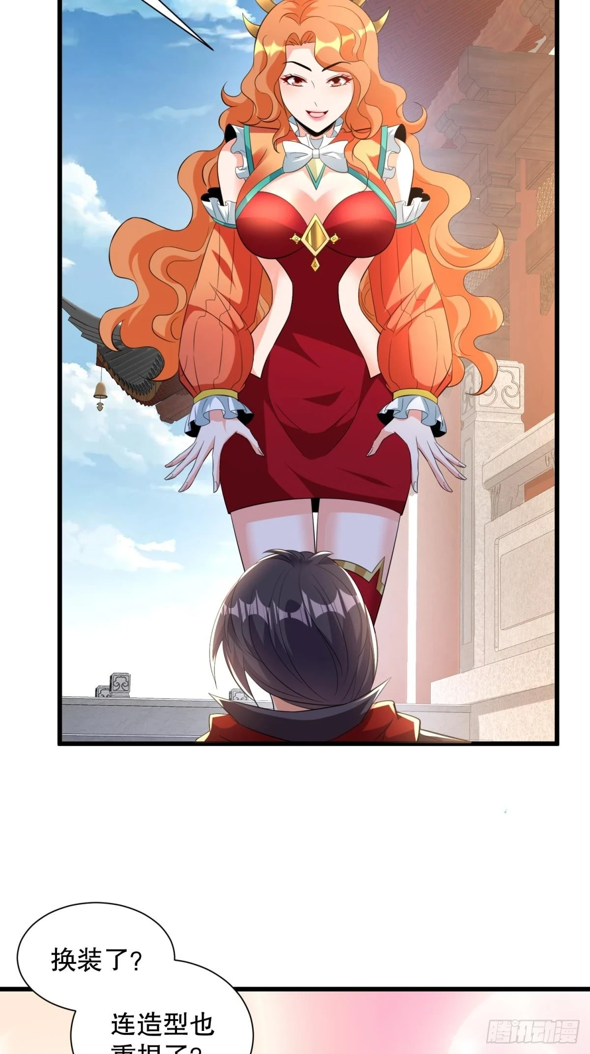 第56话找老婆26