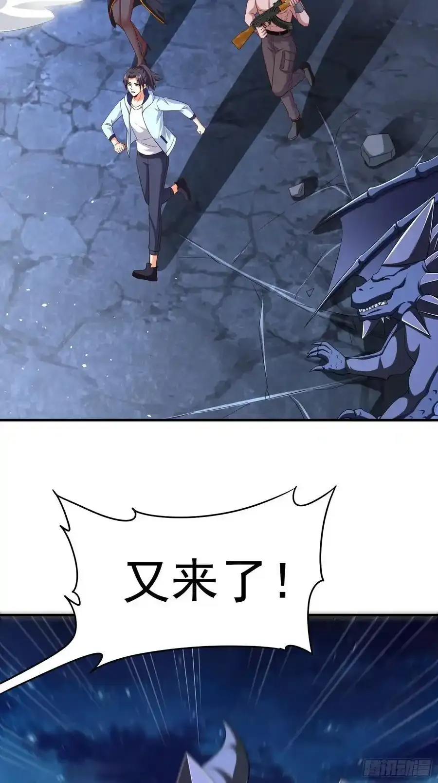 第85话战火中的告白19