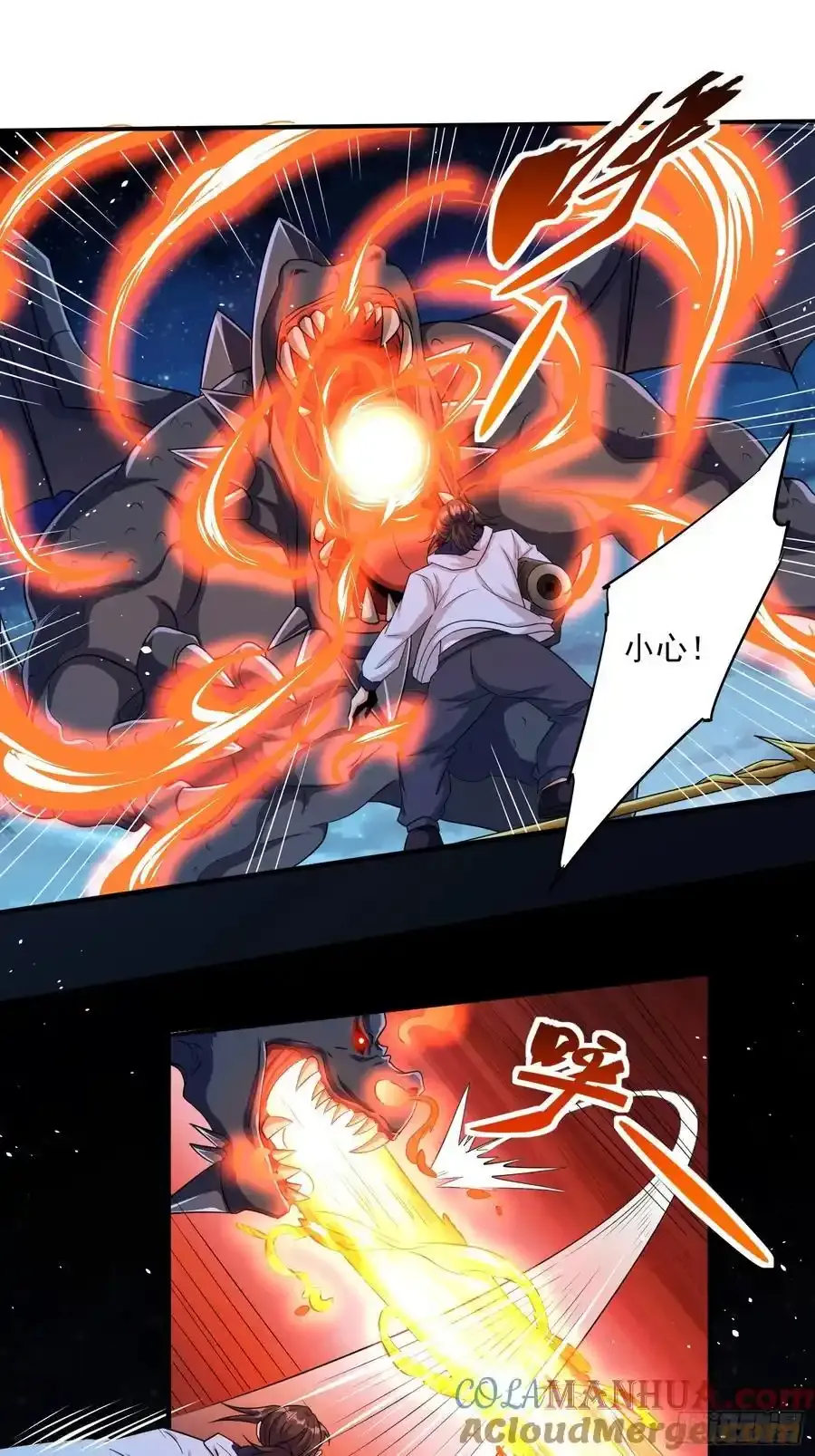第83话爷是你得不到的男人2
