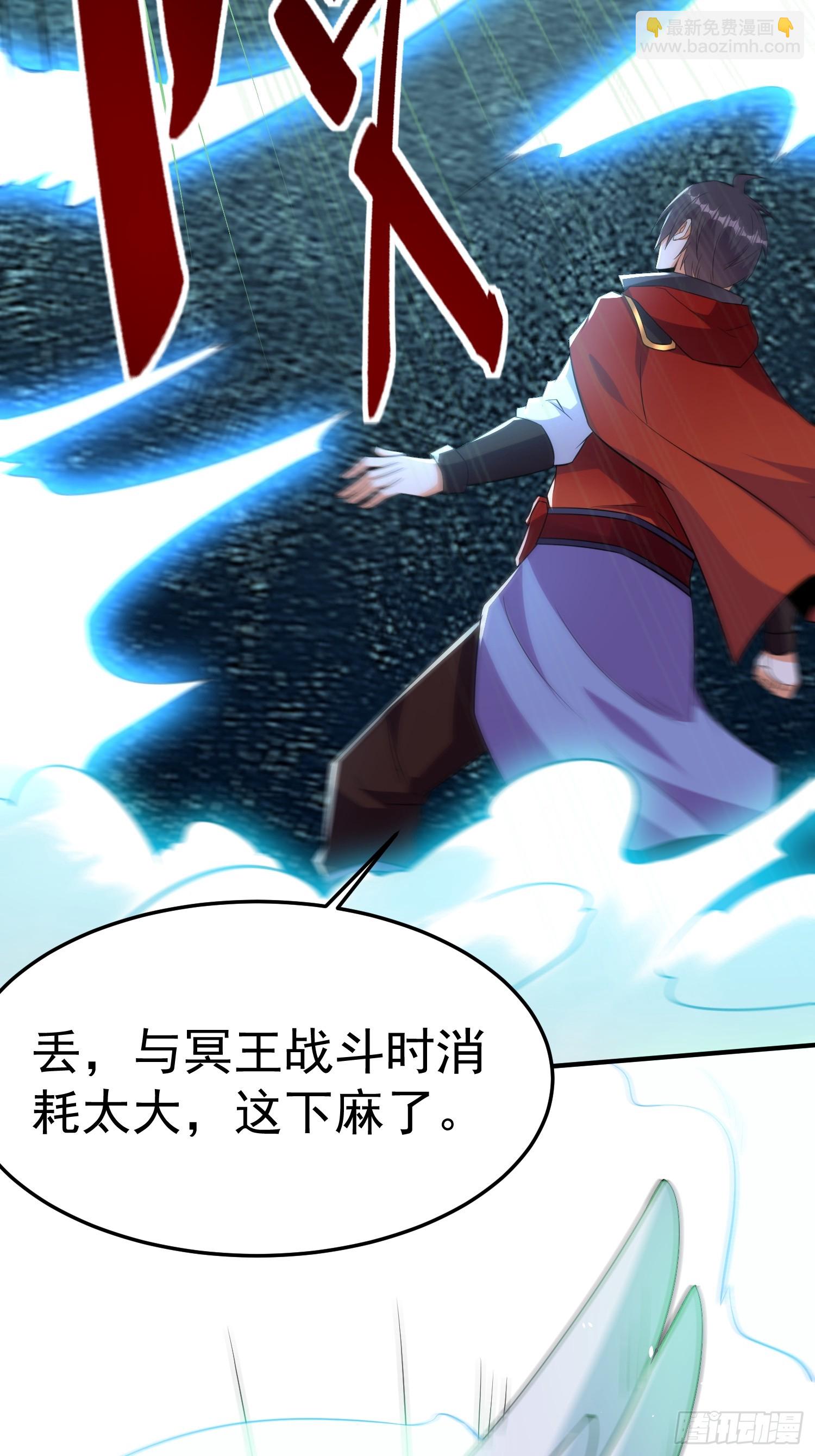 第58话 天使美女相救41