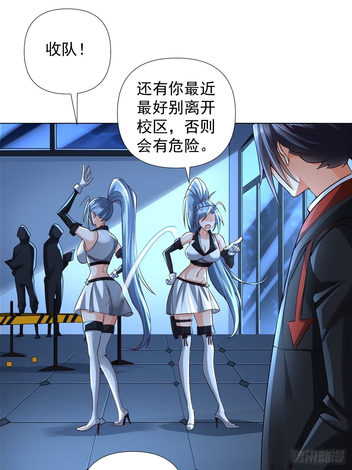 第26话：自作孽不可活29