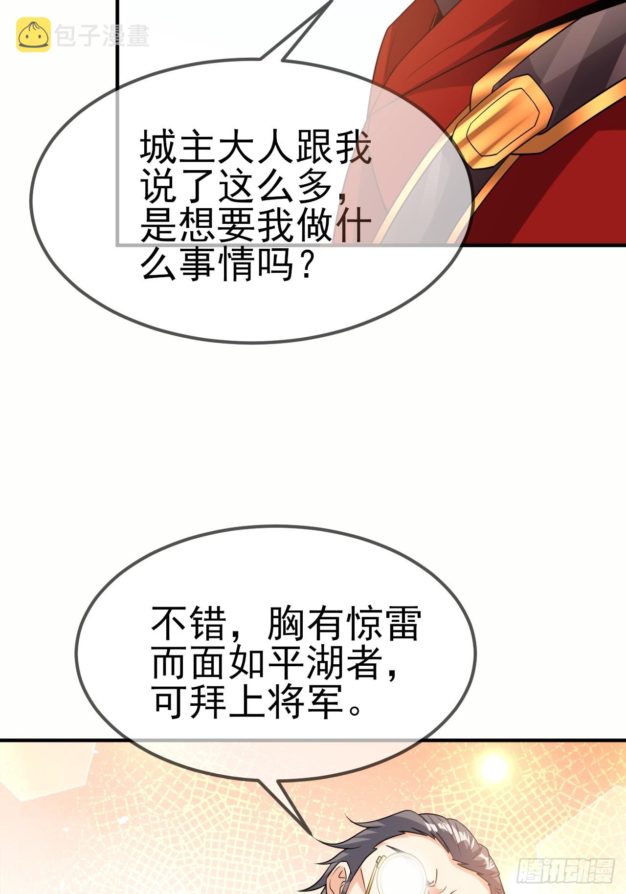 第47话真爱28
