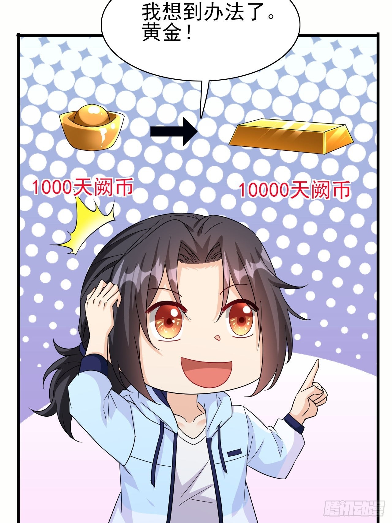 第37话 开始你的表演53