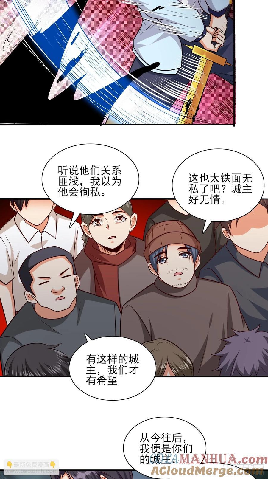 第99话误会了4