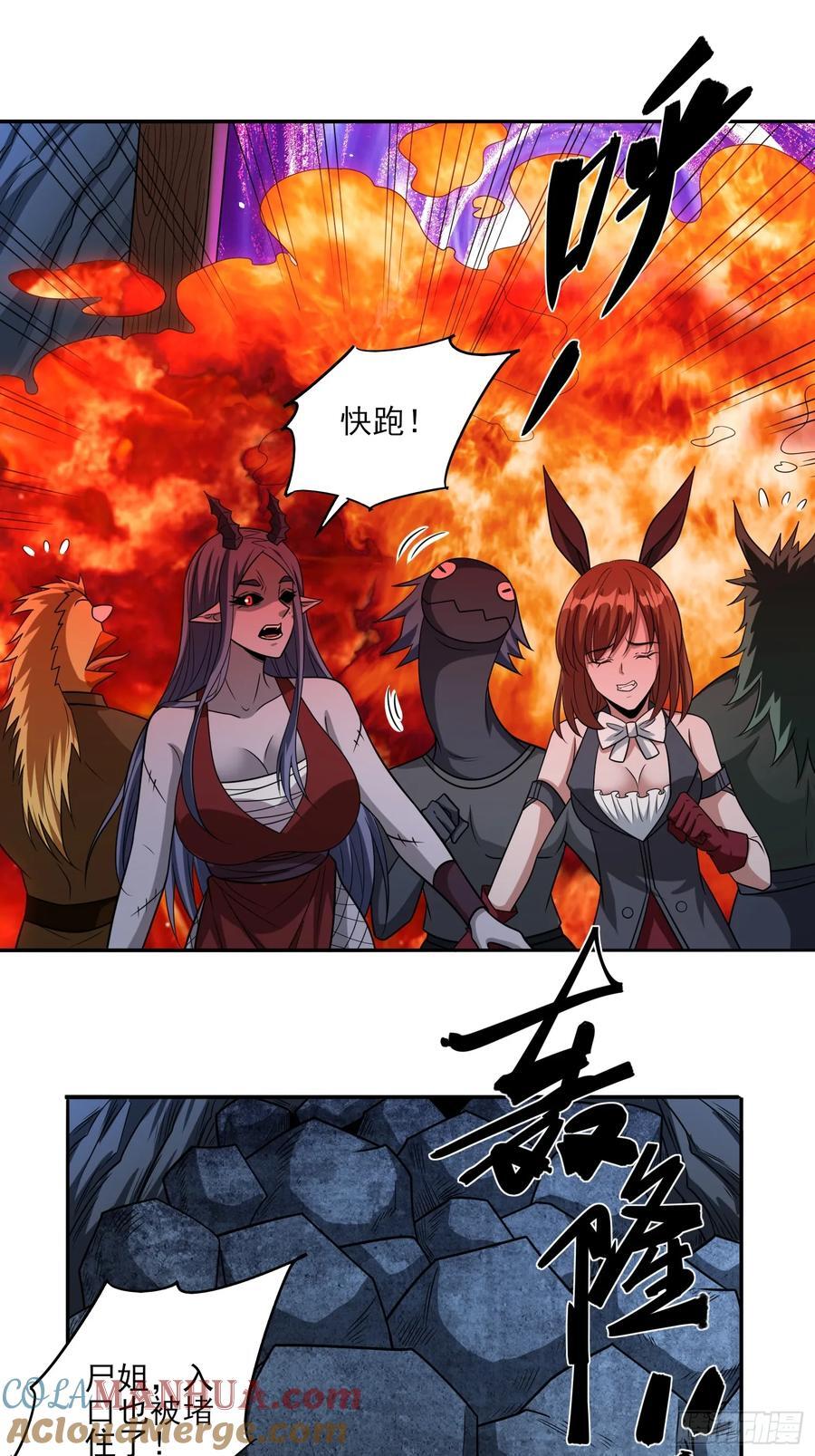 第98话全身而退？22