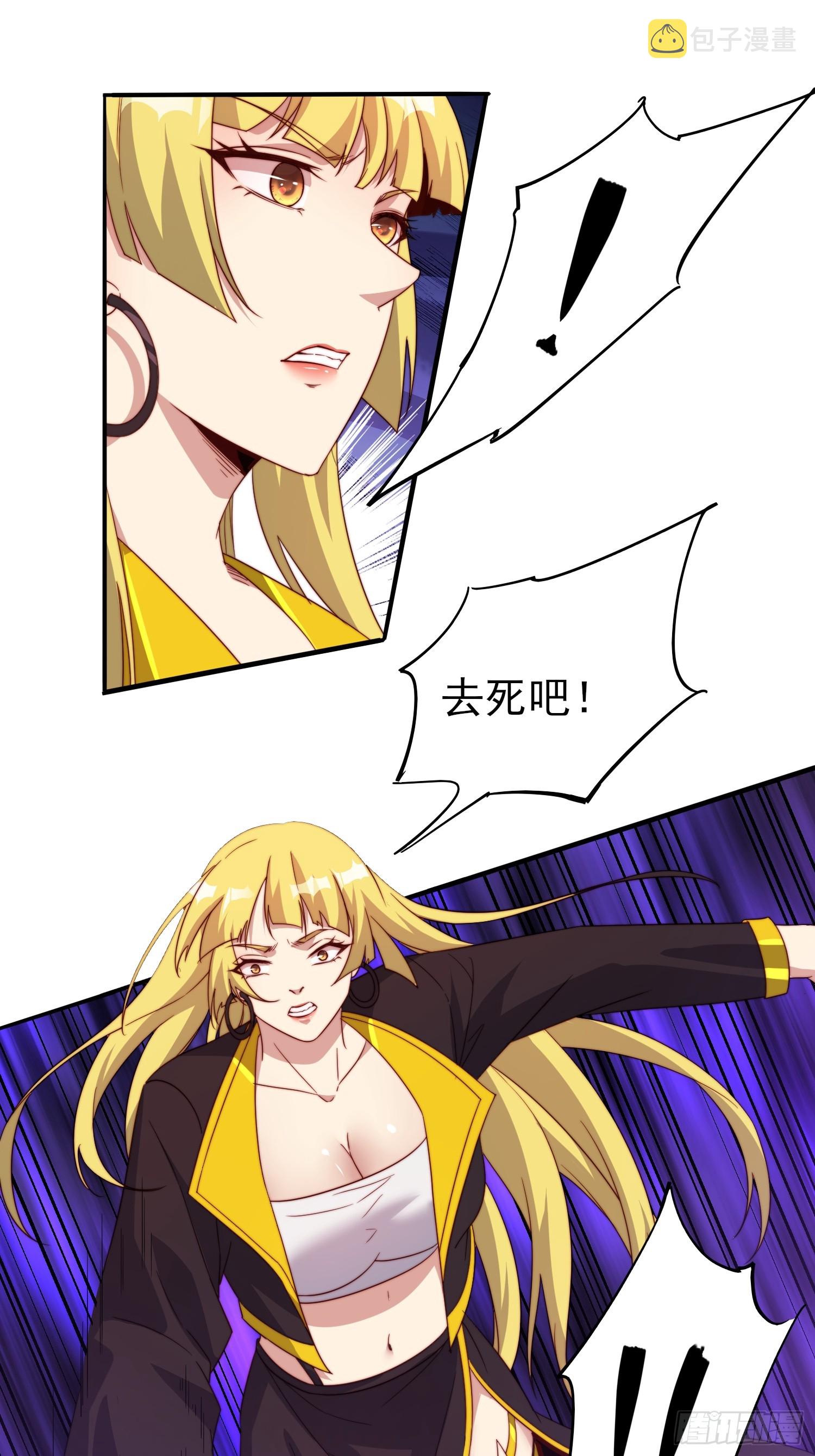 第48话固若金汤25