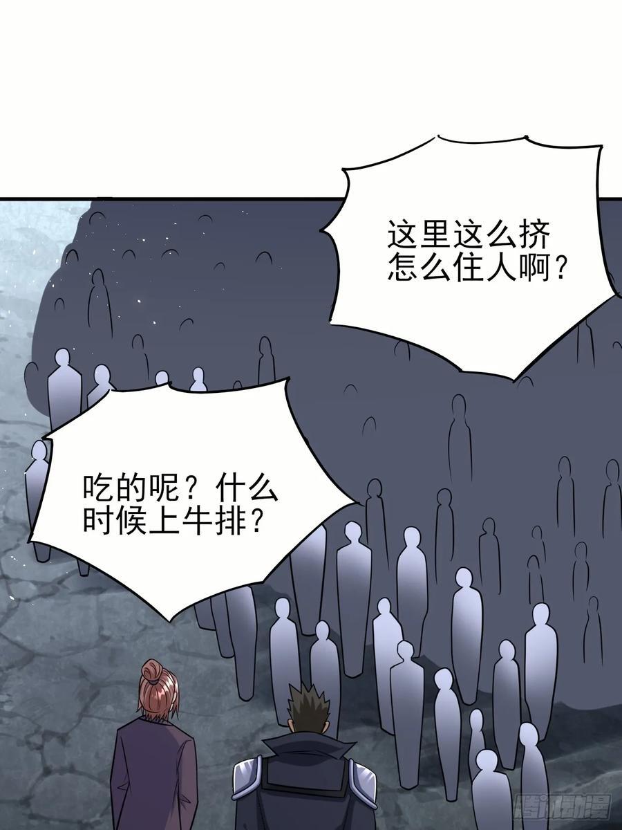 第89话希望之城4