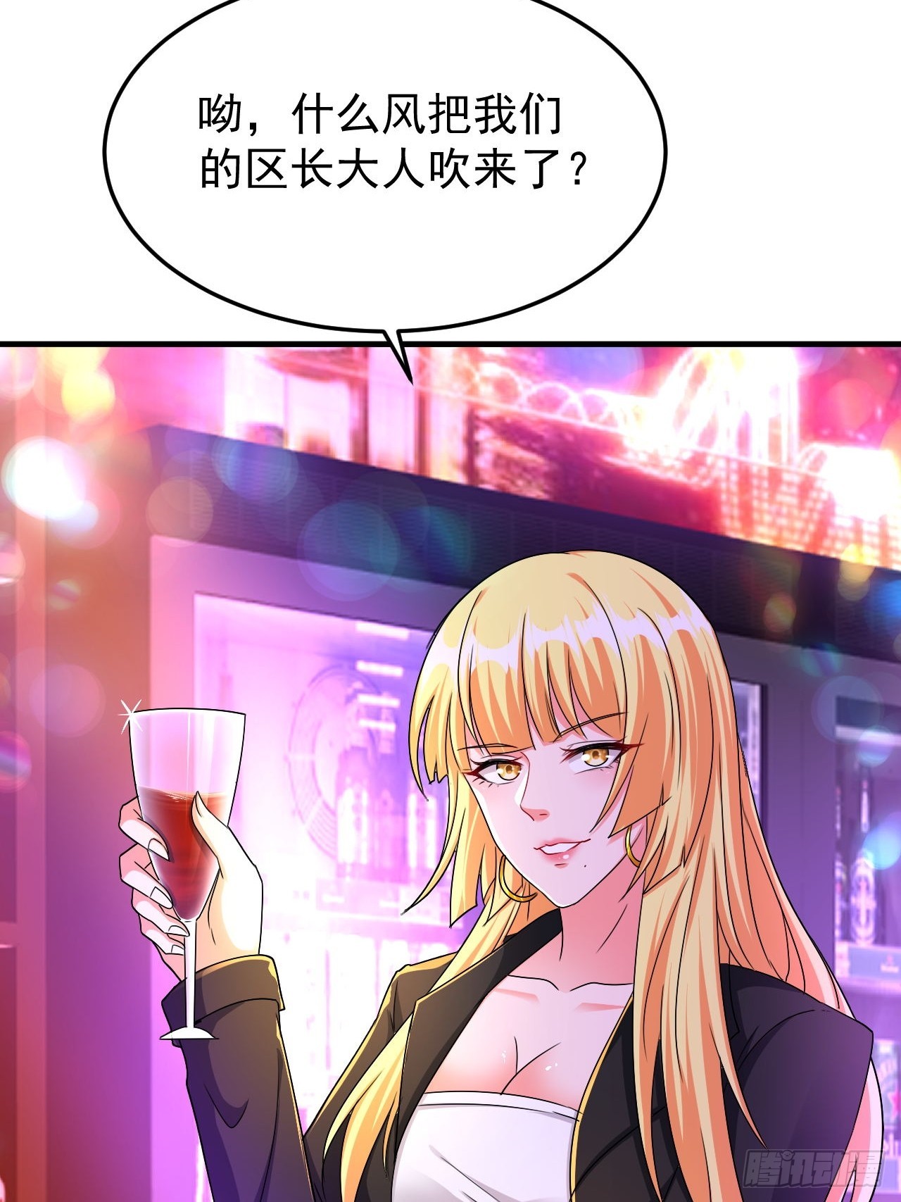第41话 丈母娘给你做主24