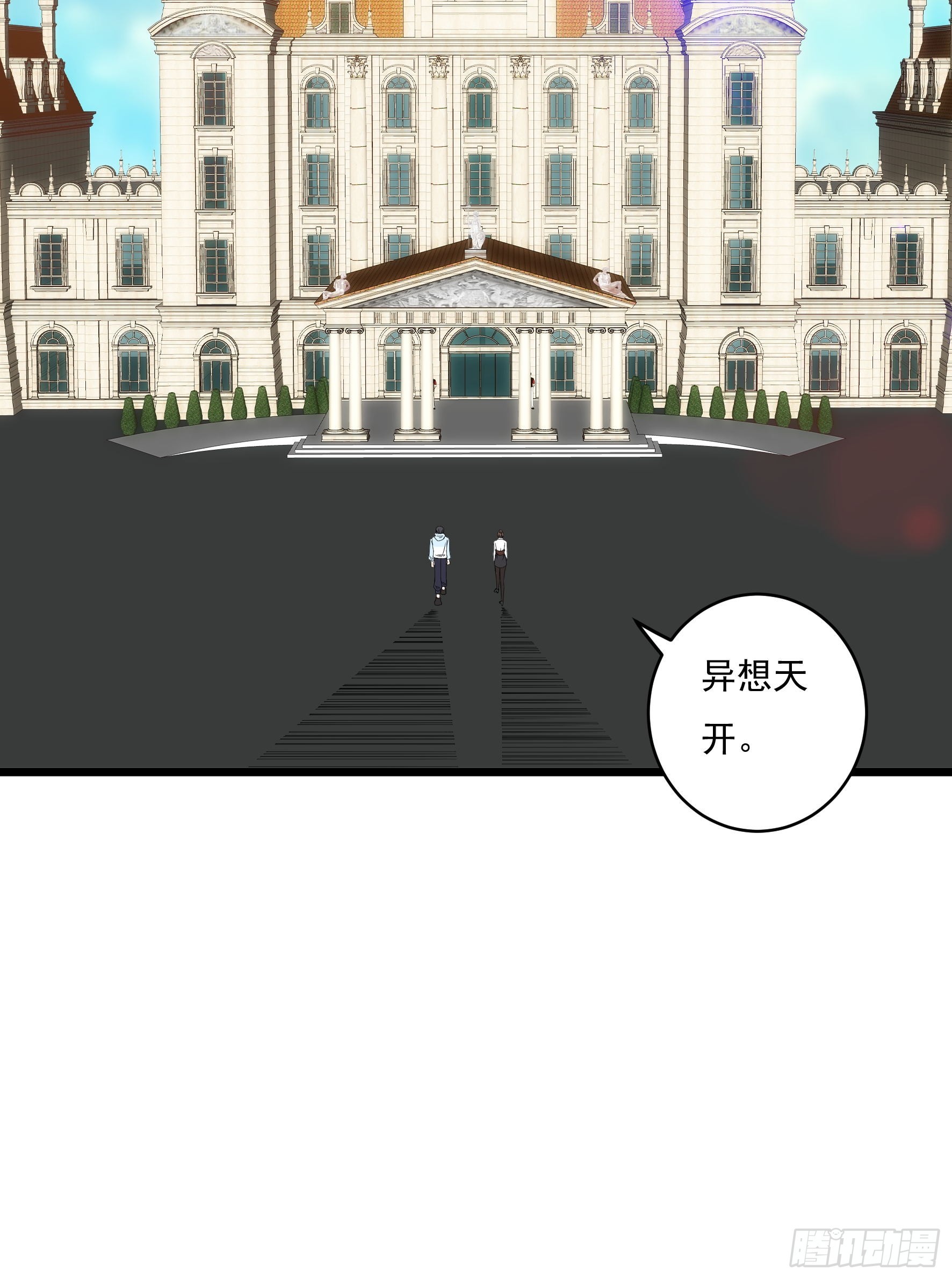 第36话 区长大人14