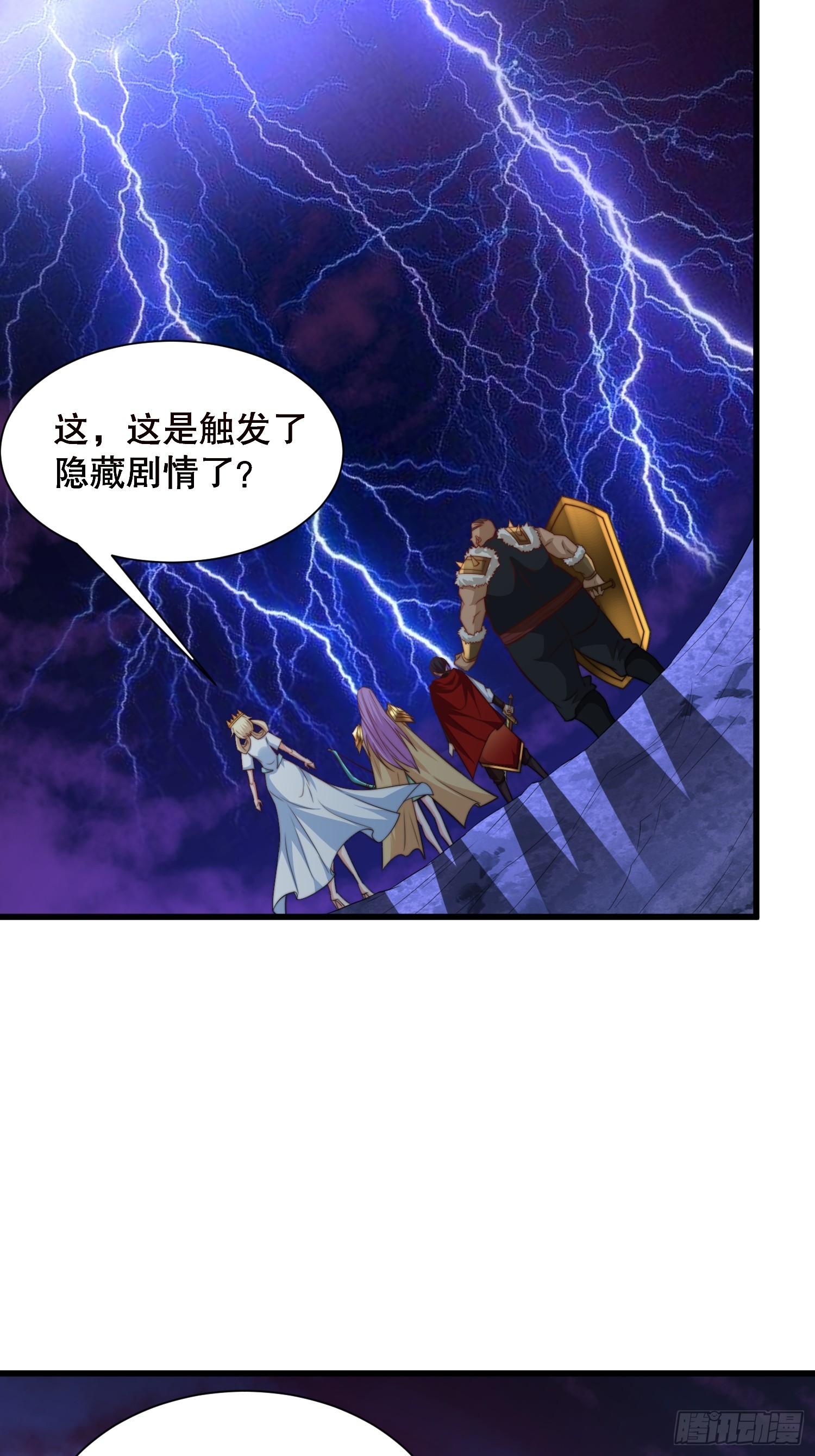 第51话 变大变强37