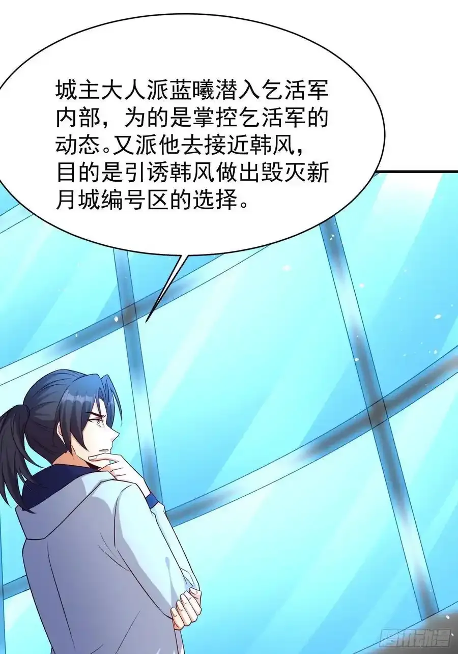 第81话行动开始2