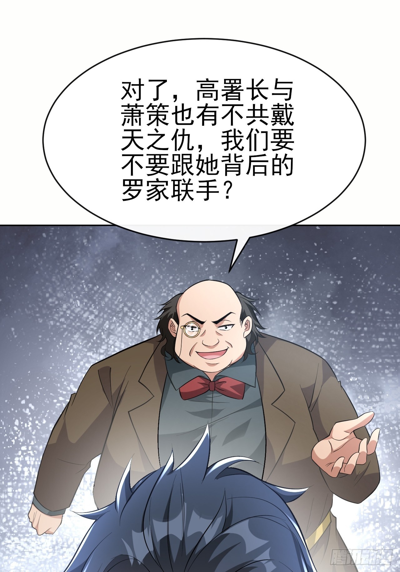 第43话先卖他两个亿10