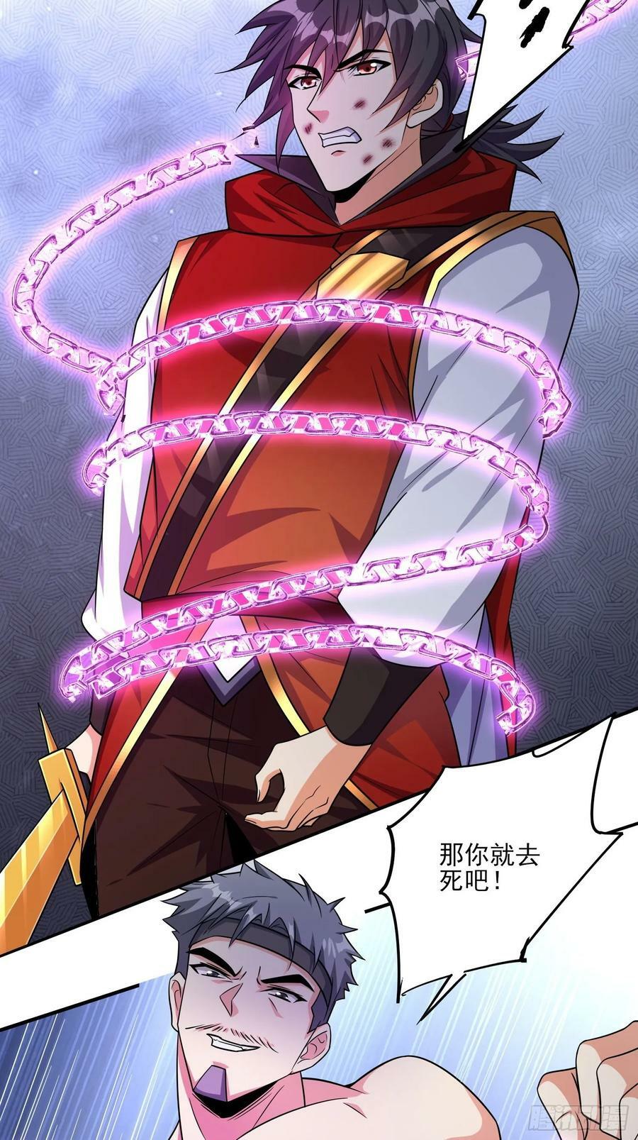 第73话守护家人25