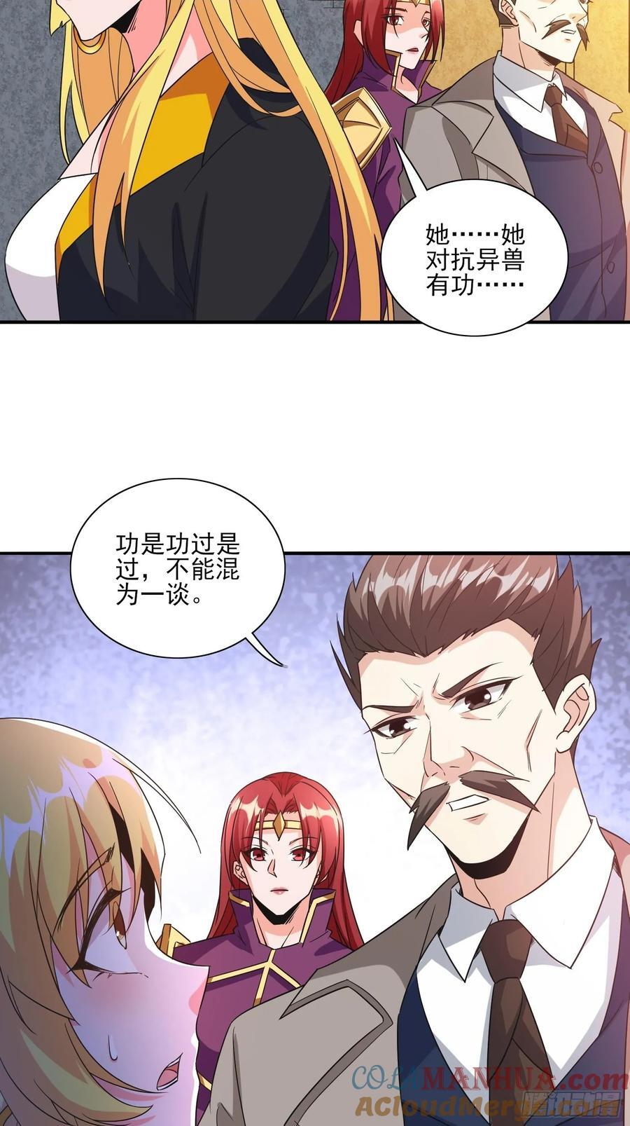 第97话成为城主12