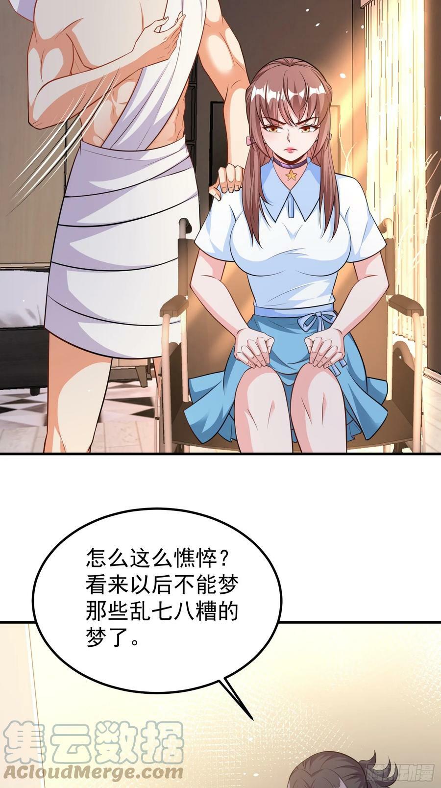 第60话做梦被抓了？14