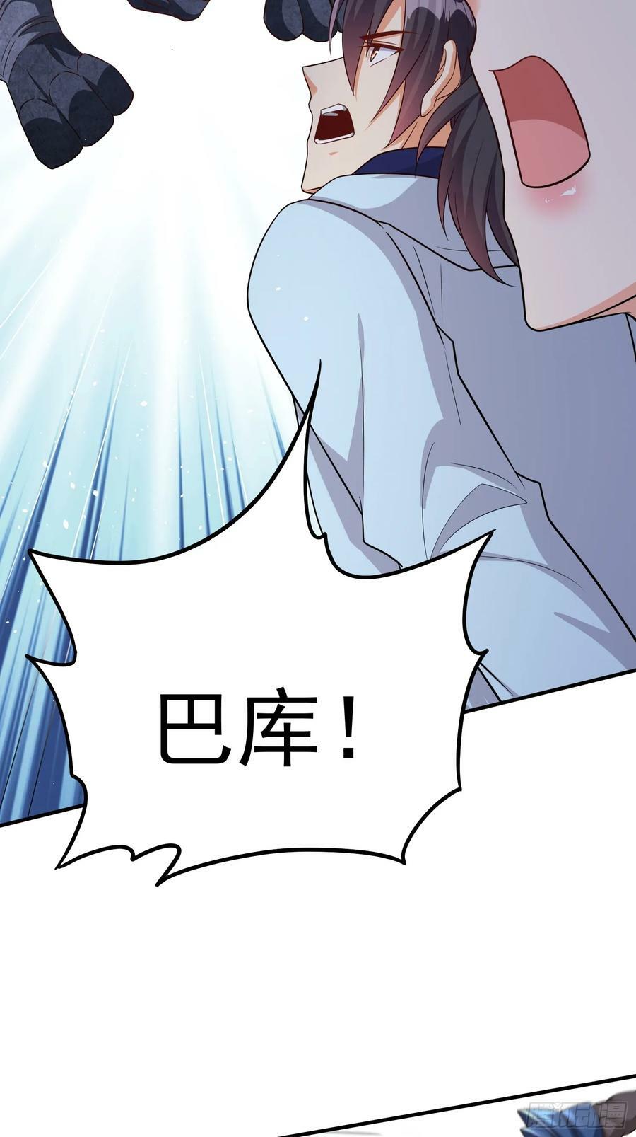 第77话誓死守护百姓26