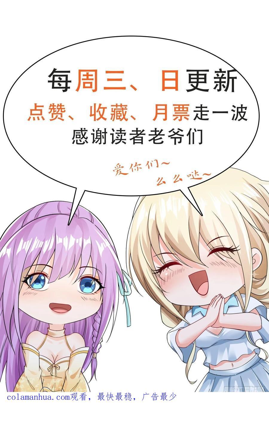 第94话 当然是陷阱呀37