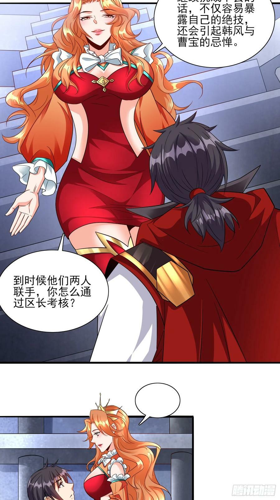 第65话他竟然要破纪录了？5