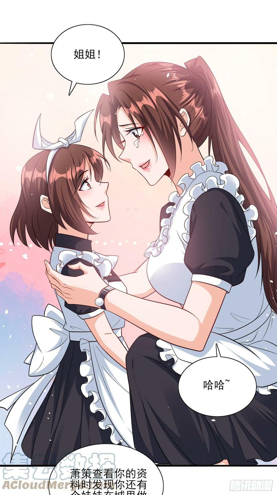 第62话我的人只有我能动26