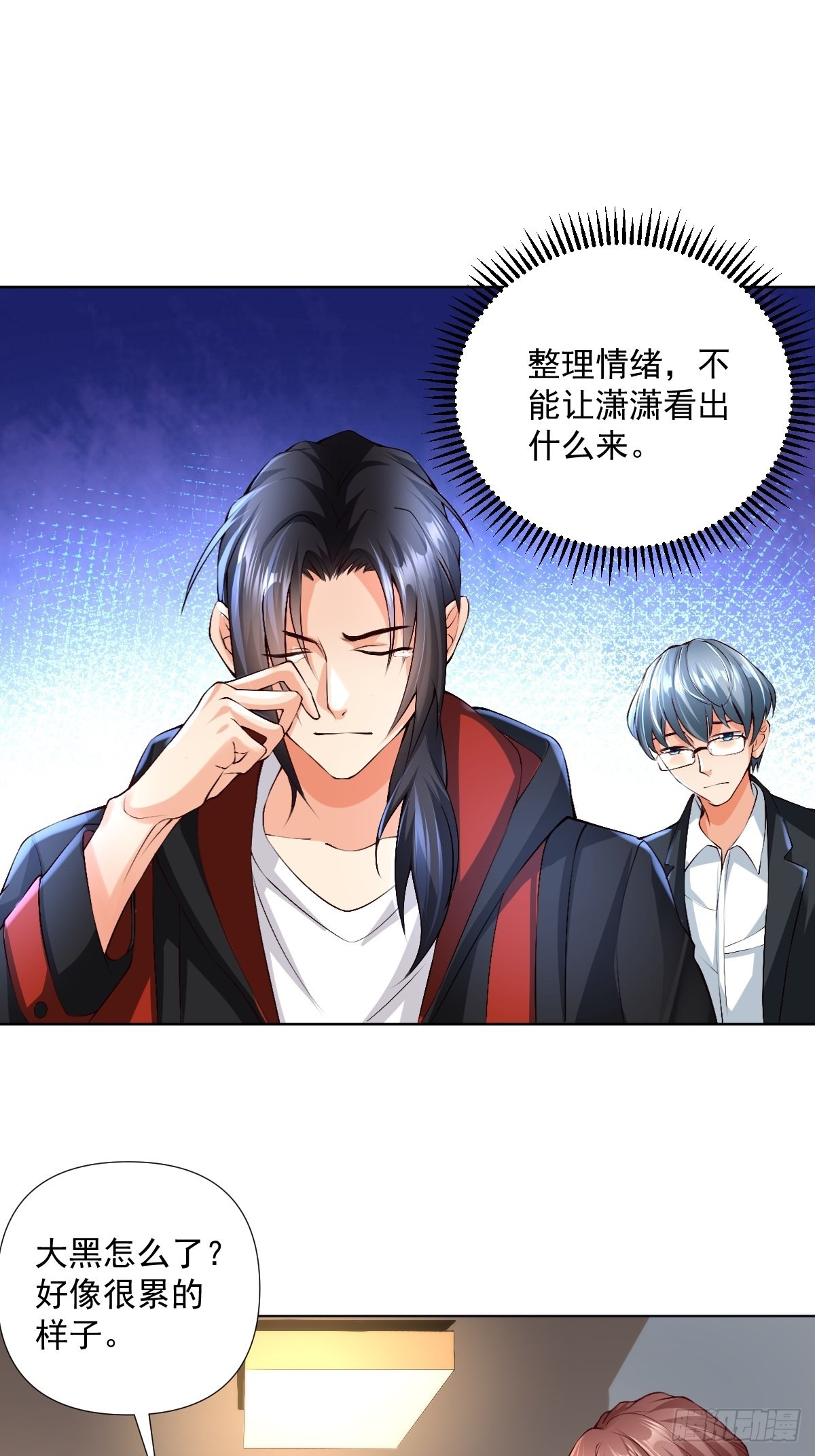第22话：我一定会让你站起来21