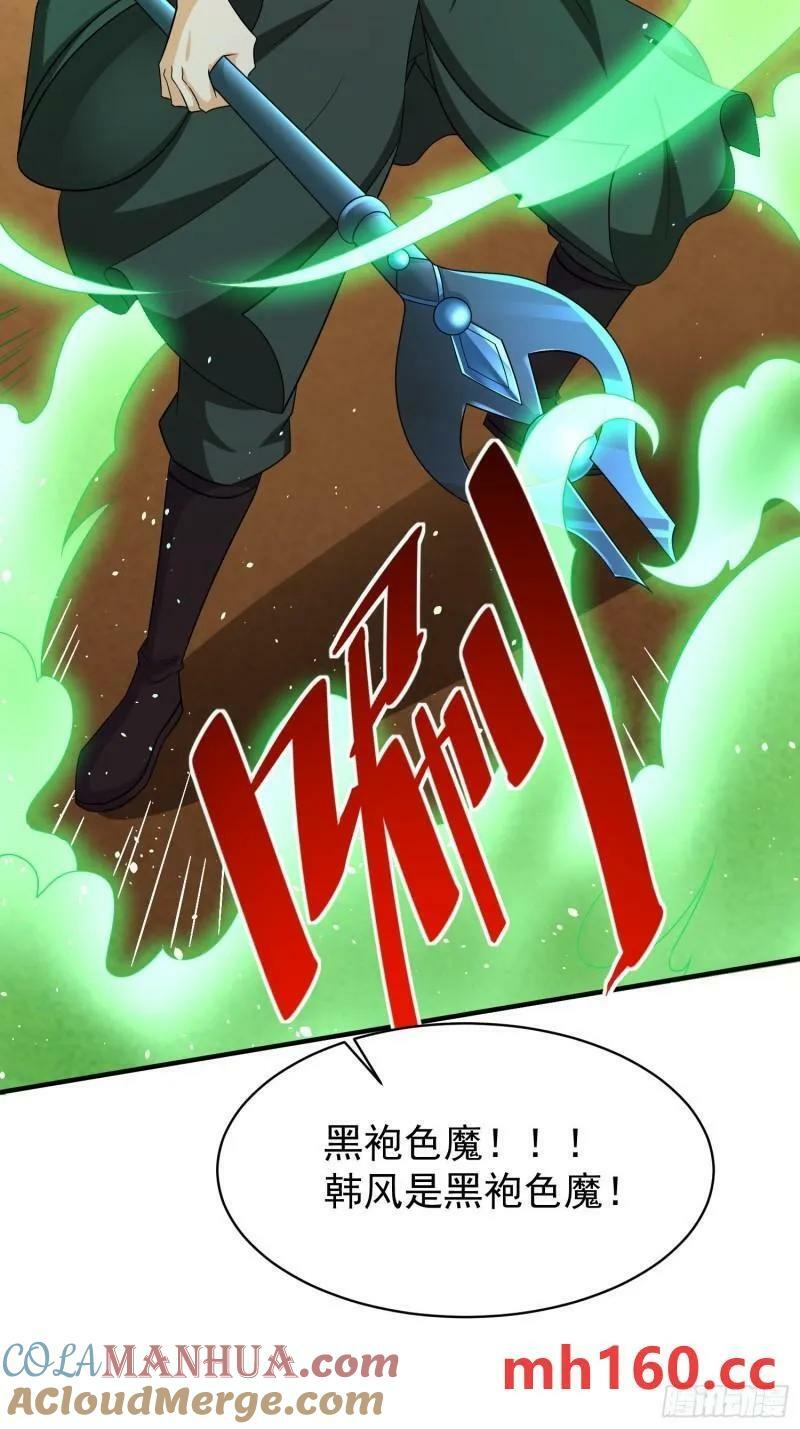 第74话夫妻联手8