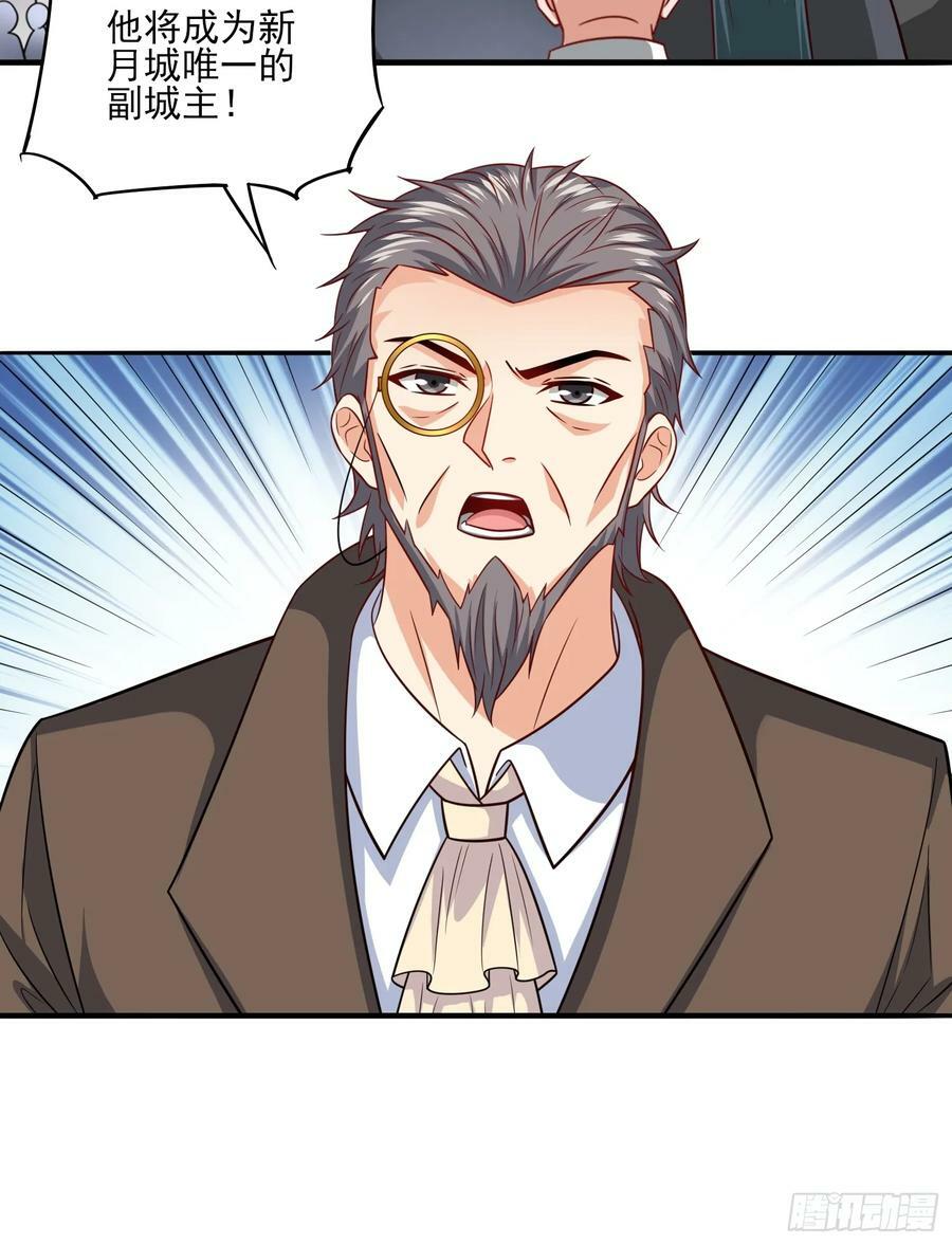 第75话 得到岳父认可21